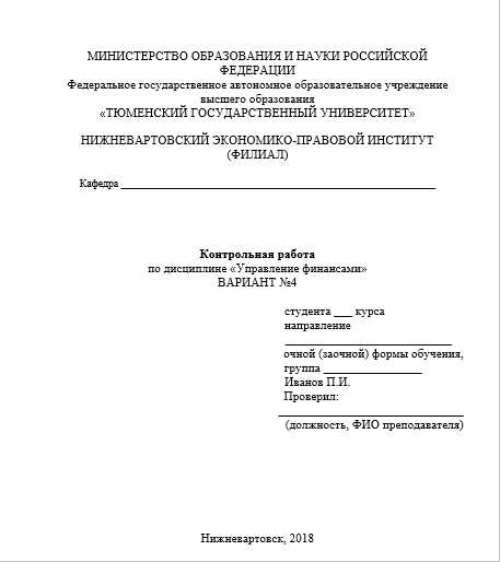 Контрольная работа по теме Актуальные вопросы в работе с С++